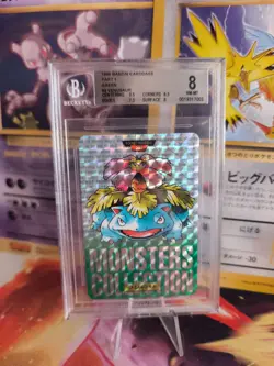Pokemon Card Bisaflor Venusaur Prism Carddass 1996 Monsters Colle Japanese BGS 8 - Image 1