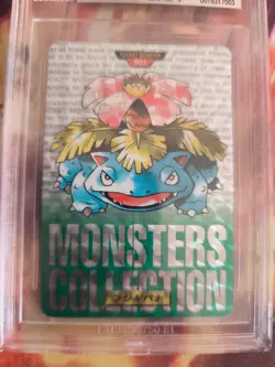 Pokemon Card Bisaflor Venusaur Prism Carddass 1996 Monsters Colle Japanese BGS 8 - Image 3