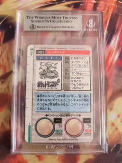 Pokemon Card Bisaflor Venusaur Prism Carddass 1996 Monsters Colle Japanese BGS 8 - Image 5