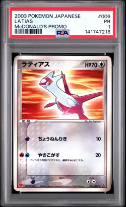 2003 POKEMON JAPANESE PROMO MCDONALD'S #006 LATIAS PSA 1 - Image 1
