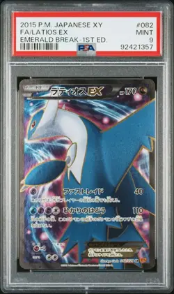 PSA 9 Latios EX SR Emerald Break 2015 #082 Mint Pokemon Card Japanese 1st Ed - Image 1
