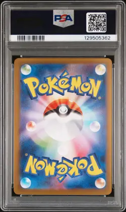 PSA 10 - Tohoku's Pikachu 260/SV-P Special Box Japanese Promo - Pokemon - Image 2