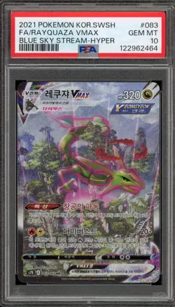 Pokemon Rayquaza VMAX Blue Sky Stream KOREAN Hyper Rare Alt Art #083 PSA 10 - Image 1