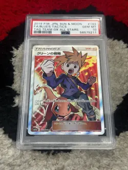 2019 POKEMON JPN SUN & MOON TAG TEAM GX ALL STARS FULL ART/BLUE'S TACTICS PSA 10 - Image 1