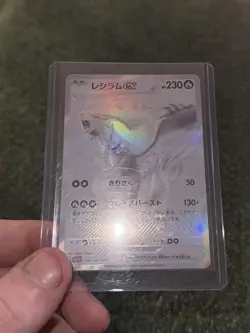 Reshiram ex - 173/086 - BWR - White Flare - Pokemon Card - NM/M - Image 2