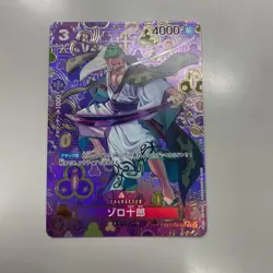 Zoro-Juurou R SP (Special Card) OP05-067 ONEPIECE CG OP-09 The New Emperor - Image 1