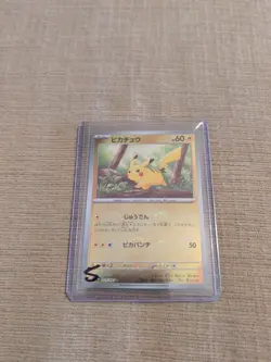 Pikachu - (Poke Ball Pattern) 025/165 Sv2a: Pokemon Card 151 Holo (Japanese) - Image 1