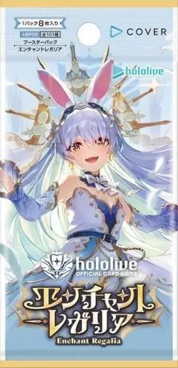 hololive Official Card Game Enchant Regalia HBP05 Booster Pack Box TCG Vol.5 - Image 1