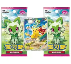 Pokemon TCG S-Chinese Gemstone Gem Pack Booster Box CBB1C + Free PROMO Card - Image 2