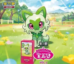 Pokemon TCG S-Chinese Gemstone Gem Pack Booster Box CBB1C + Free PROMO Card - Image 3