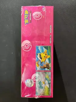 Pokemon TCG S-Chinese Gemstone Gem Pack Booster Box CBB1C + Free PROMO Card - Image 5