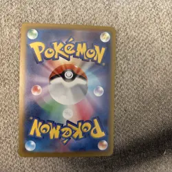 Pikachu - (Poke Ball Pattern) 025/165 Sv2a: Pokemon Card 151 Holo (Japanese) - Image 2