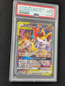 Charizard & Braixen GX 068/064 - PSA 10 - Japanese Graded Pokemon Card - Image 4