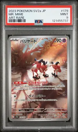2023 POKEMON JAPANESE SV2A-POKEMON 151 #179 MR. MIME ART RARE PSA 9 - Image 1