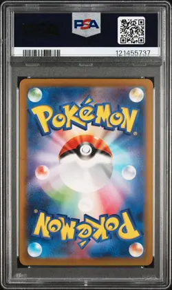2023 POKEMON JAPANESE SV2A-POKEMON 151 #179 MR. MIME ART RARE PSA 9 - Image 2
