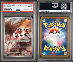 2023 POKEMON JAPANESE SV2A-POKEMON 151 #179 MR. MIME ART RARE PSA 9 - Image 3