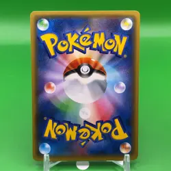 Gulpin TCG 1ed Pokemon Card Game Japanese Japan Nintendo Anime F/S b - Image 4