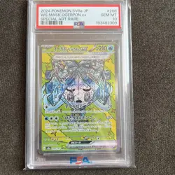 2024 POKEMON JAPANESE SV8A-TERASTAL FEST EX #208 WS MASK OGERPON EX SAR PSA 10 - Image 1