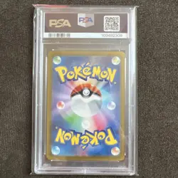 2024 POKEMON JAPANESE SV8A-TERASTAL FEST EX #208 WS MASK OGERPON EX SAR PSA 10 - Image 2
