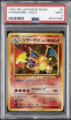 1996 POKEMON JAPANESE BASIC #6 CHARIZARD-HOLO PSA 9 - Image 1