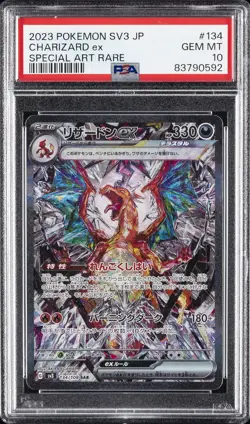 2023 POKEMON JAPANESE SV3-RULER OF THE BLACK FLAME #134 CHARIZARD EX PSA 10 - Image 1