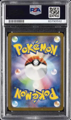 2023 POKEMON JAPANESE SV3-RULER OF THE BLACK FLAME #134 CHARIZARD EX PSA 10 - Image 2