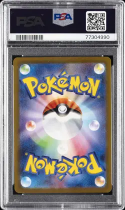 2023 POKEMON JAPANESE SV2A-POKEMON 151 MASTER BALL REVERSE HOLO GENGAR PSA 10 - Image 2