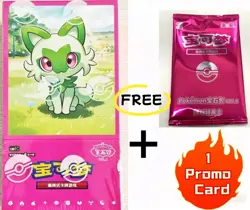 Pokemon TCG S-Chinese Horizons Gemstone Gem Pack Booster Box CBB1C Sealed 4*15Pk - Image 1