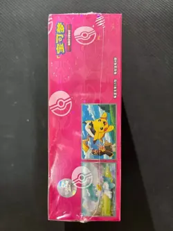 Pokemon TCG S-Chinese Horizons Gemstone Gem Pack Booster Box CBB1C Sealed 4*15Pk - Image 5