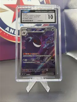 Pokemon Gengar Art Rare Holo CGC 10 Gem Pack Vol.3 Chinese 2025 0307 - Image 1