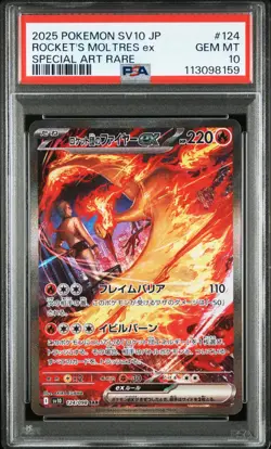 Pokemon PSA 10 Rocket's Moltres Ex #124 SAR Glory Of Team Rocket 2025 Japanese - Image 2