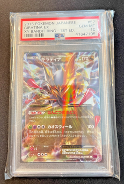 2015 Giratina EX 057 XY Bandit Ring 1st ED Pokemon Japanese PSA 10 - Image 1