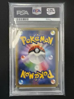 Carte Pokemon Rayquaza Skytree Town Promo 232/XY-P - PSA 9 - Image 2