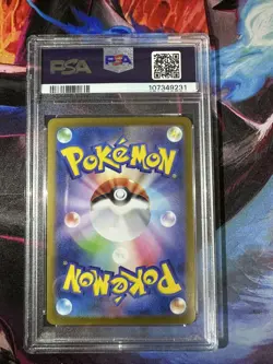 Pikachu 122/106 sv8 Super Electric Breaker Japanese PSA 10 Gem Mint Pokemon - Image 2