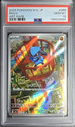 PSA 10 Gem Mint 2025 Pokemon ~ Riolu ~ M1L Japanese - Art Rare #068 - Image 1