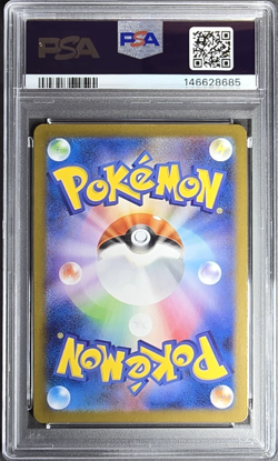 PSA 10 Gem Mint 2025 Pokemon ~ Riolu ~ M1L Japanese - Art Rare #068 - Image 2