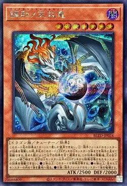 BLZD-JP024 - Fidraulis Harmonia - Secret Rare/Yu-Gi-Oh! OCG Japanese US Ship - Image 1
