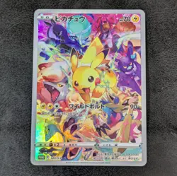 NM - Pokemon card game TCG Pikachu Zoroark Crobat Promo 323/S-P Holo Japanese - Image 1