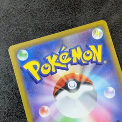 NM - Pokemon card game TCG Pikachu Zoroark Crobat Promo 323/S-P Holo Japanese - Image 5