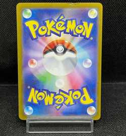 Mew ex 347/190 SAR Paldean Fates Shiny Treasure SV4a Japanese Pokemon Card #B266 - Image 2