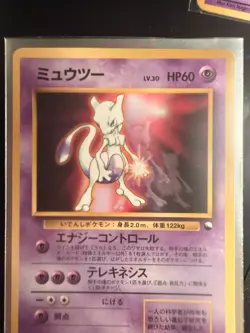 Mewtwo 150 World Hobby Fair Japanese 1996 Pokemon TCG Card 60 HP Regular - Image 2