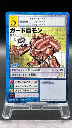 Guardromon Digimon Card Game 2001 Bandai Common Japanese Bo-113 - Image 1