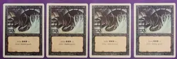 MTG Magic The Gathering - Dark Ritual x4 - Revised 3rd Edition NM - Image 1