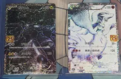 Zekrom & Reshiram 25th Anniversary 020 + 021 Japanese Pokemon Promo Cards - Image 1