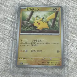 2023 Near Mint Pokemon Pikachu 025/165 Reverse Japanese 151 SV2a Poke Ball - Image 1