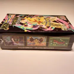 Pokemon MEGA Dream ex M2a Booster Box Japanese FACTORY SEALED - - Image 2