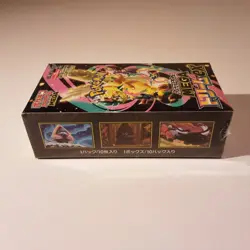 Pokemon MEGA Dream ex M2a Booster Box Japanese FACTORY SEALED - - Image 4