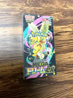 Mega Dream ex M2a Booster Box High Class Pokemon Card Japanese W/Shrink &Sealed— - Image 1