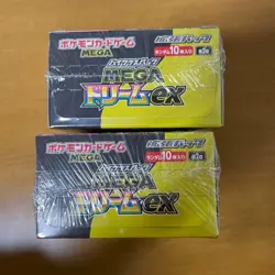 Pokemon Japanese MEGA Dream EX M2a Booster 2X Boxes High Class Sealed - Image 2
