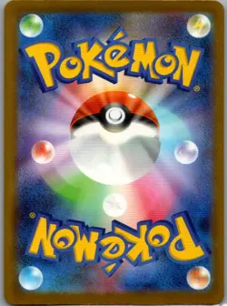 Togekiss 203/193 Japanese M2a: High Class MEGA Dream ex - Pokemon Card - NM - Image 2